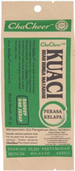 Picture of ChaCheer Sunflower Seed - Coconut 130g