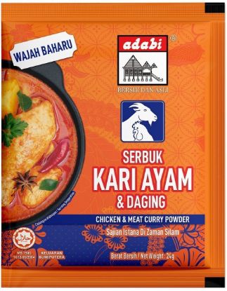 Picture of Adabi Curry Powder - Chicken & Meat 24g