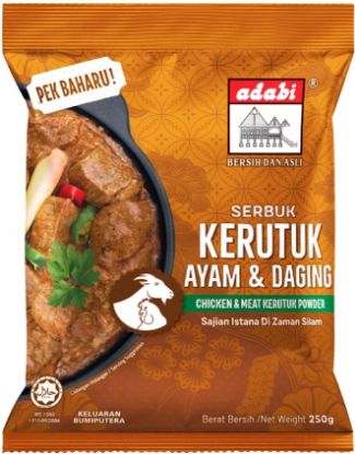 Picture of Adabi Curry Powder - Chicken & Meat 250g