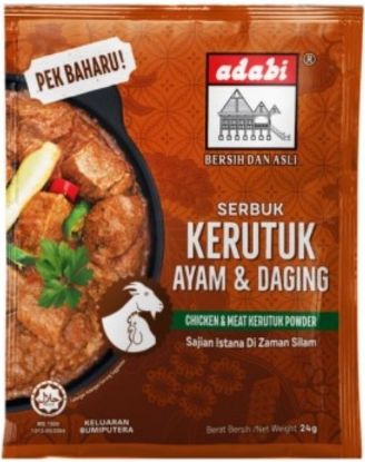Picture of Adabi Curry Powder - Chicken & Meat Kerutuk 24g