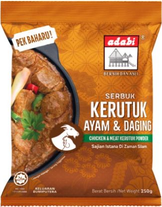 Picture of Adabi Curry Powder - Chicken & Meat Kerutuk 250g