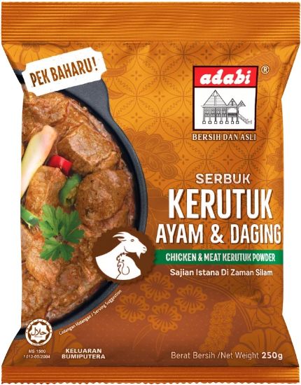 Picture of Adabi Curry Powder - Chicken & Meat Kerutuk 250g