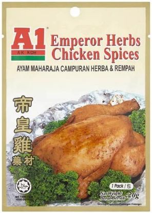 Picture of A1 Paste - Emperor Chicken Herbs Spices 20g