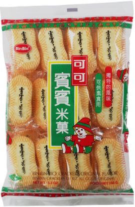 Picture of Bin Bin Rice Cracker - Original 20pcs
