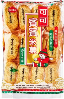 Picture of Bin Bin Rice Cracker-Seaweed 20pcs