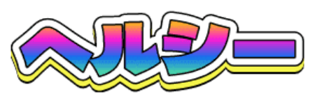 Picture for category Healthy