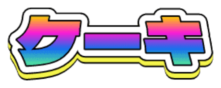 Picture for category Cake