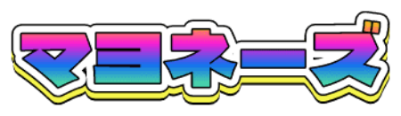 Picture for category Mayonnaise