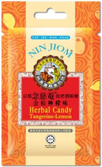 Picture of Nin Jiom Herbal Candy - Tangerine Lemon 20g