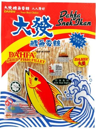 Picture of Dahfa Dried Fish Fillet 50g