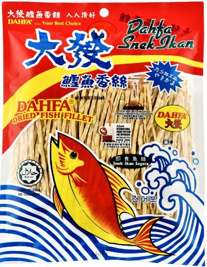 Picture of Dahfa Dried Fish Fillet 120g