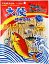 Picture of Dahfa Dried Fish Fillet 120g