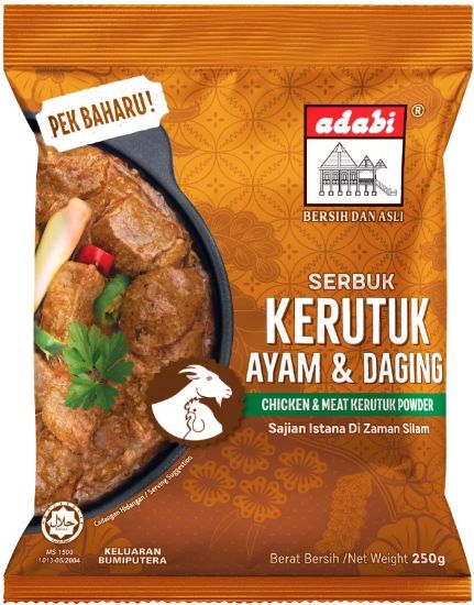 Picture of Adabi Curry Powder - Chicken & Meat 250g