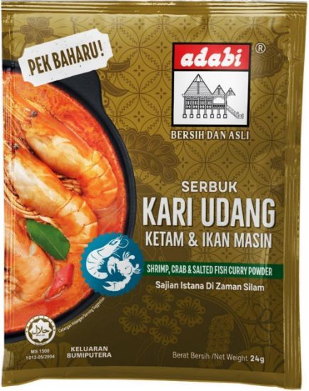 Picture of Adabi Curry Powder - Seafood & Salted Fish 24g