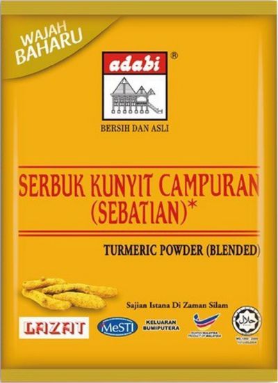 Picture of Adabi Curry Powder - Turmeric 30g