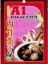 Picture of A1 Soup - Bak Kut Teh 35g