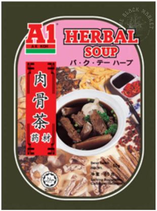 Picture of A1 Soup - Bak Kut Teh 60g