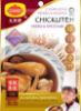 Picture of Claypot Chikuteh Herbs & Spices Mix 40g