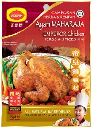 Picture of Claypot Emperor Chicken Herbs & Spices Mix 55g