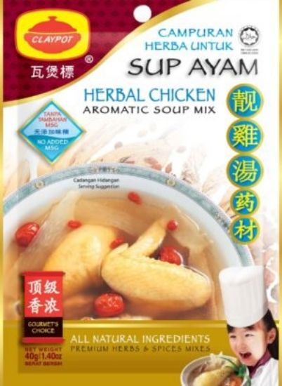 Picture of Claypot Herbal Chicken Soup 40g