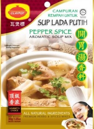 Picture of Claypot Pepper Spice Aromatic Soup 30g