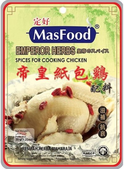 Picture of Masfood Paste - Emperor Herbs Spices For Cooking Chicken 35g