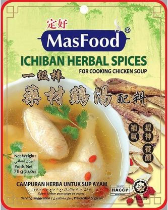 Picture of Masfood Soup - Herbal Spices For Cooking Chicken 70g