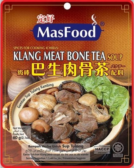 Picture of Masfood Soup - Klang Traditional Bak Kut Teh 60g