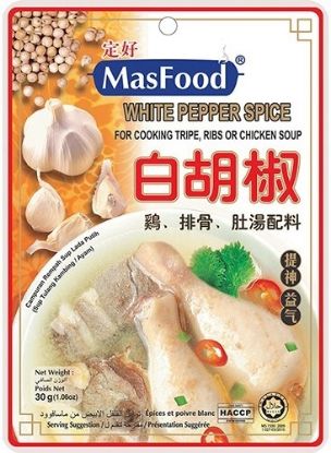 Picture of Masfood Soup - White Pepper Spices 30g