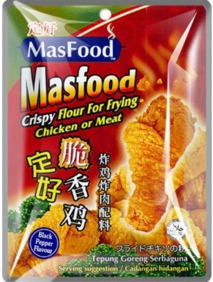 Picture of Masfood Material - Crispy Flour For Frying Chicken Mix 160g