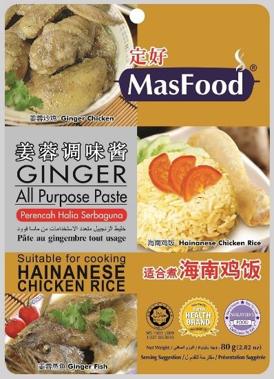 Picture of Masfood Paste All Purpose - Ginger 80g