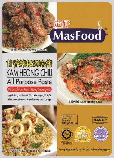 Picture of Masfood Paste All Purpose - Kam Heong Chilli 100g