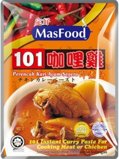 Picture of Masfood Paste Instant - Meat Curry 200g