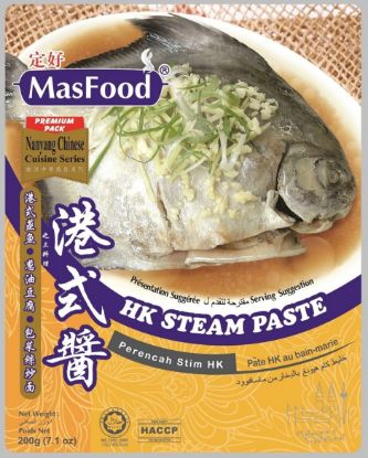 Picture of Masfood Paste Seasoning - Hong Kong Steam Paste 200g