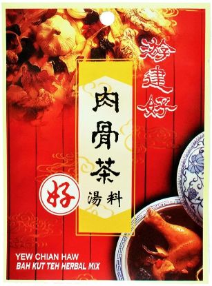 Picture of Yew Chian Haw Sachet - Bak Kut Teh Herbal Soup 50g