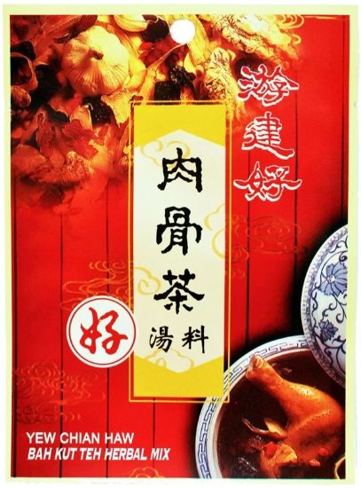 Picture of Yew Chian Haw Sachet - Bak Kut Teh Herbal Soup 50g