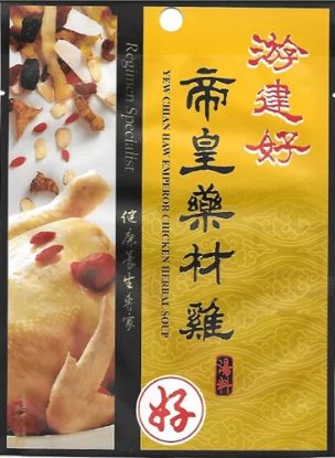 Picture of Yew Chian Haw Sachet - Emperor Chicken Herbal Soup 30g