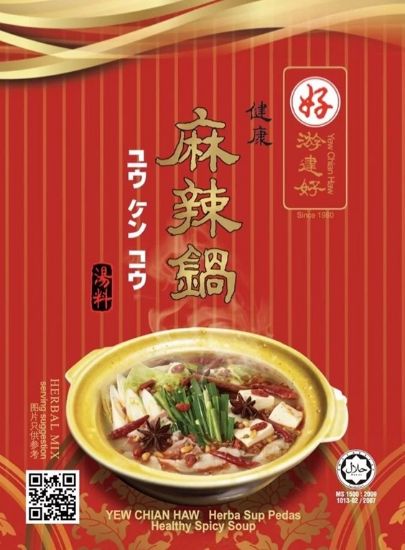 Picture of Yew Chian Haw Sachet - Healthy Spicy Herbal Soup 75g