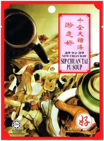 Picture of Yew Chian Haw Sachet - Sip Chuan Tai Pu Herbal Soup 50g