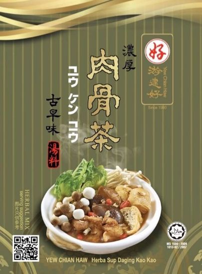 Picture of Yew Chian Haw Slice - Bak Kut Teh Extra Strong Herbal Soup 110g