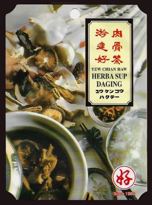 Picture of Yew Chian Haw Slice - Bak Kut Teh Herbal Soup 50g