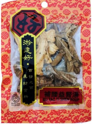 Picture of Yew Chian Haw Slice - Bu Yao Yi Shen Herbal Soup 65g