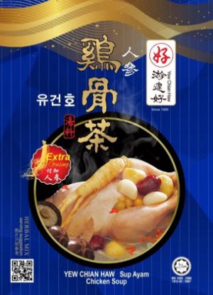 Picture of Yew Chian Haw Slice - Chicken Soup 50g
