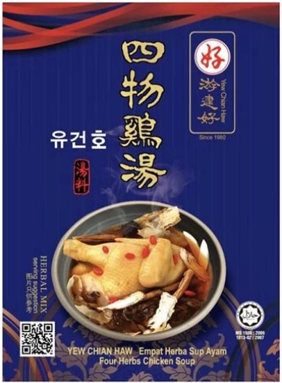 Picture of Yew Chian Haw Slice - Four Herbs Chicken Herbal Soup 50g