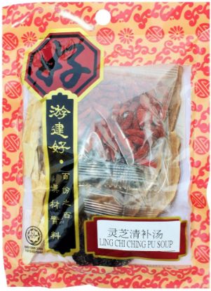 Picture of Yew Chian Haw Slice - Ling Chi Ching Pu Herbal Soup 55g