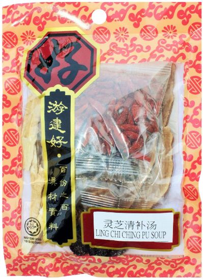 Picture of Yew Chian Haw Slice - Ling Chi Ching Pu Herbal Soup 55g