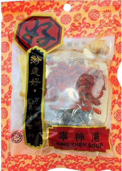Picture of Yew Chian Haw Slice - Ning Shen Herbal Soup 50g