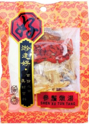 Picture of Yew Chian Haw Slice - Shen Xu Tun Tang 60g