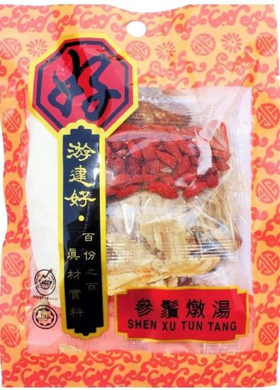 Picture of Yew Chian Haw Slice - Shen Xu Tun Tang 60g