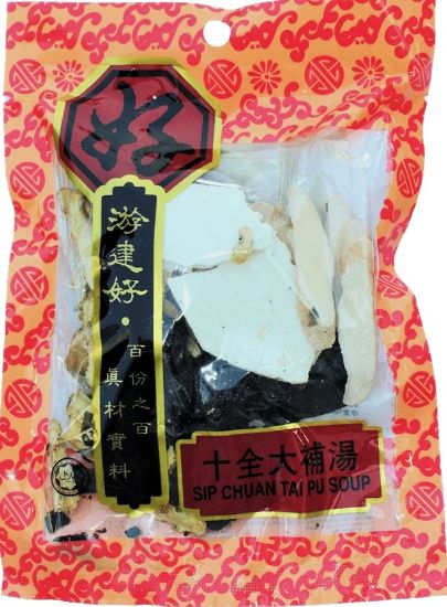 Picture of Yew Chian Haw Slice - Sip Chuan Tai Pu Herbal Soup 120g